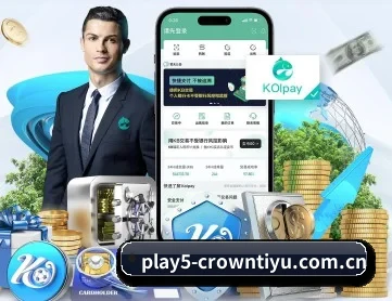 皇冠新体育入口 APP 深度功能