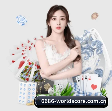 皇冠新体育入口围绕看球场景设计的核心服务