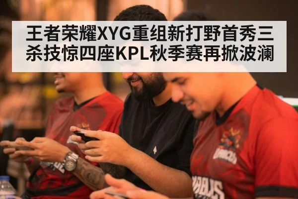 mobile game tournament