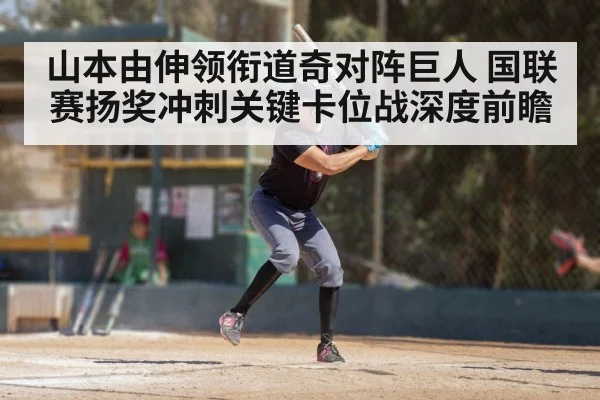 baseball batter swinging